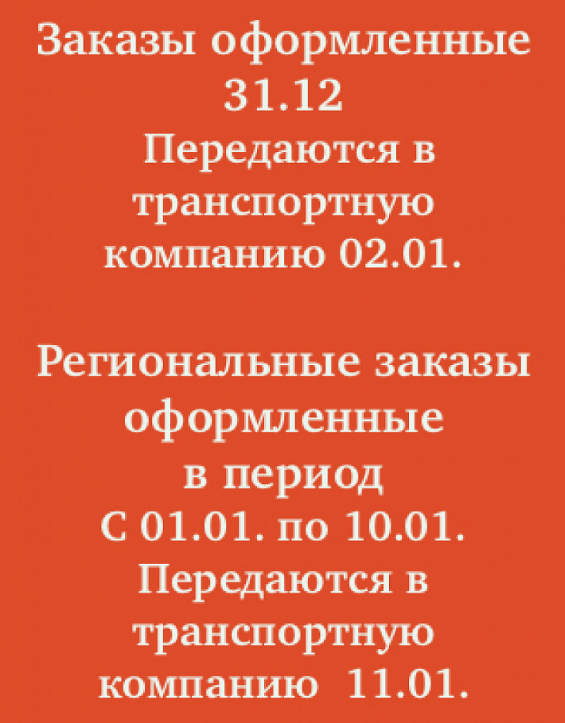 Фото Товаров Для Интернет Магазина В Москве